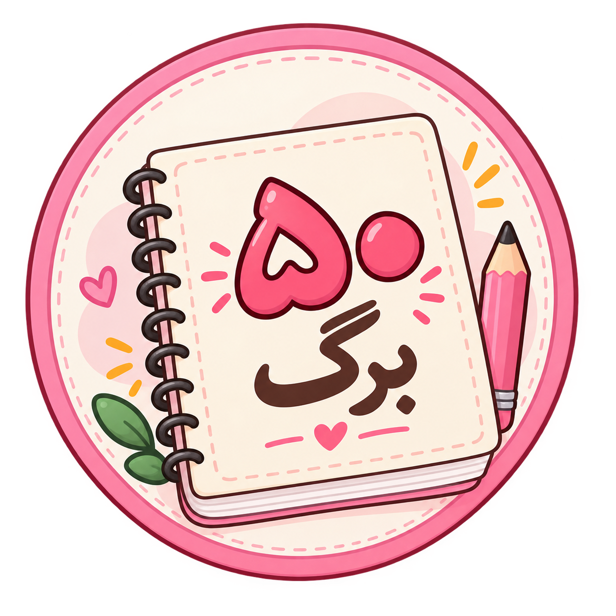 list item image